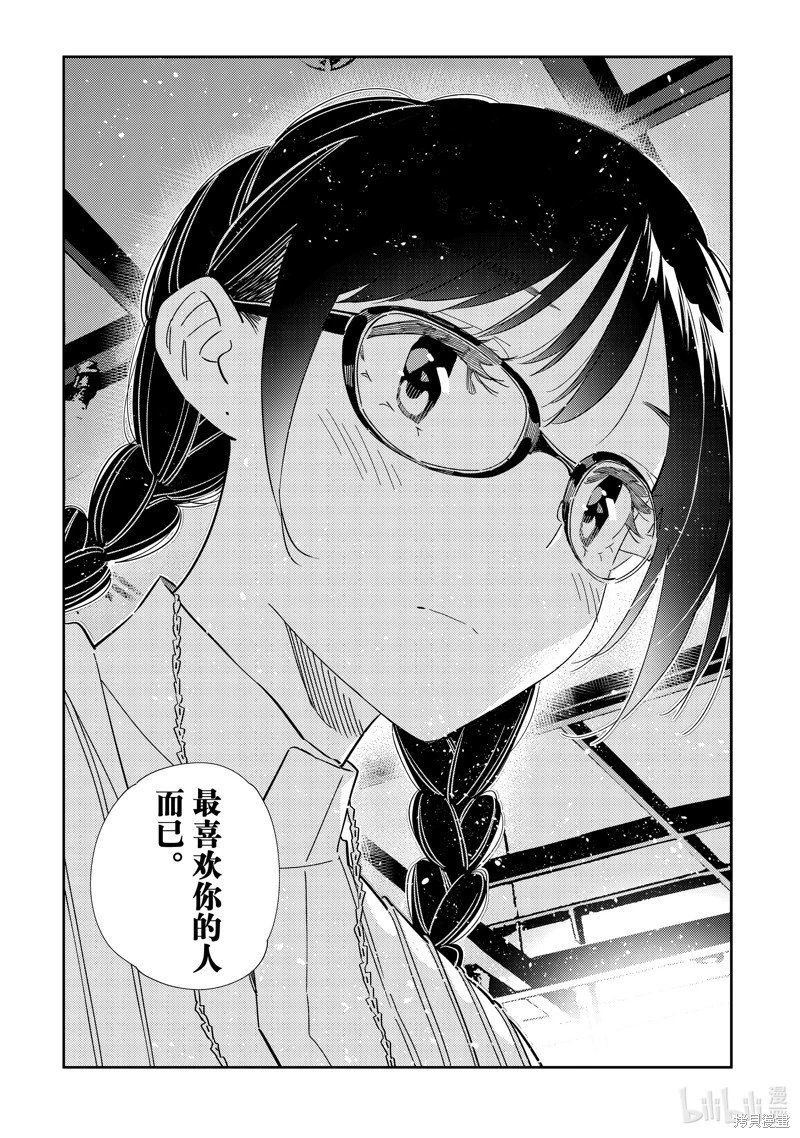 第303话