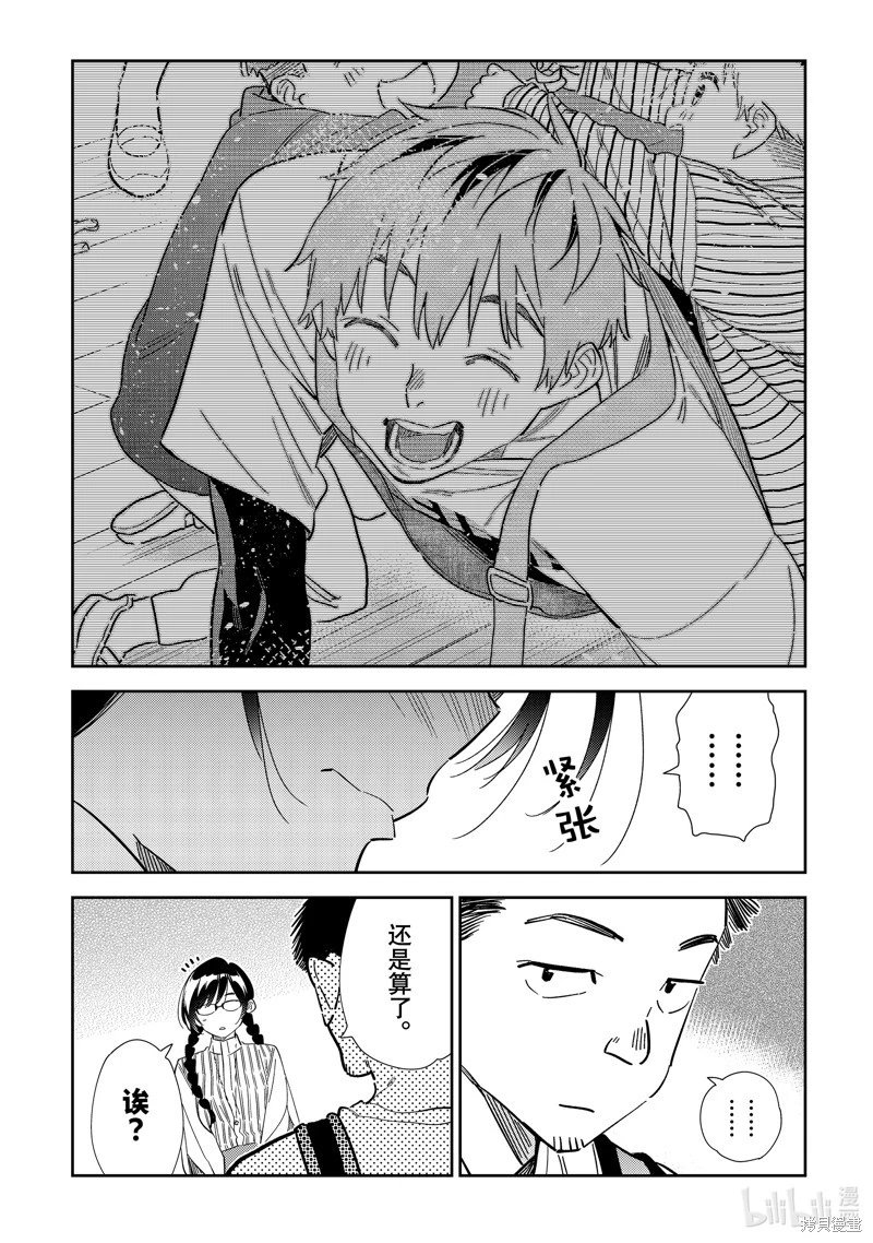 第303话