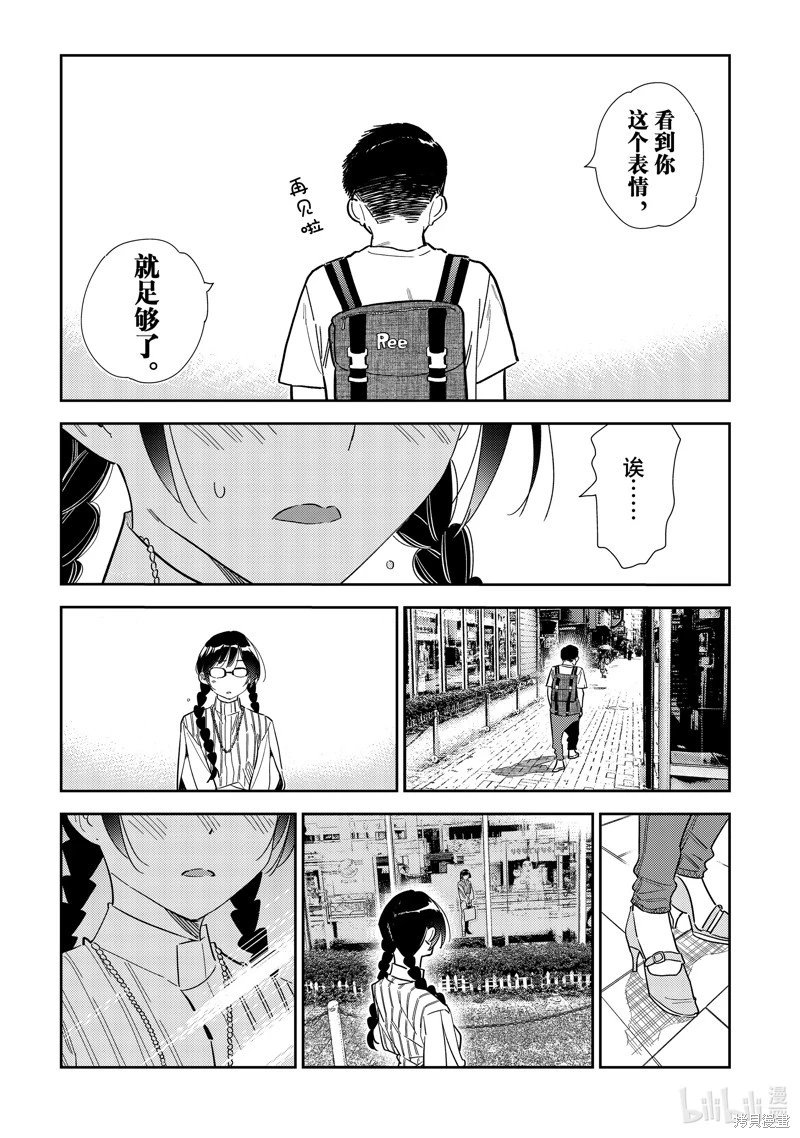 第303话