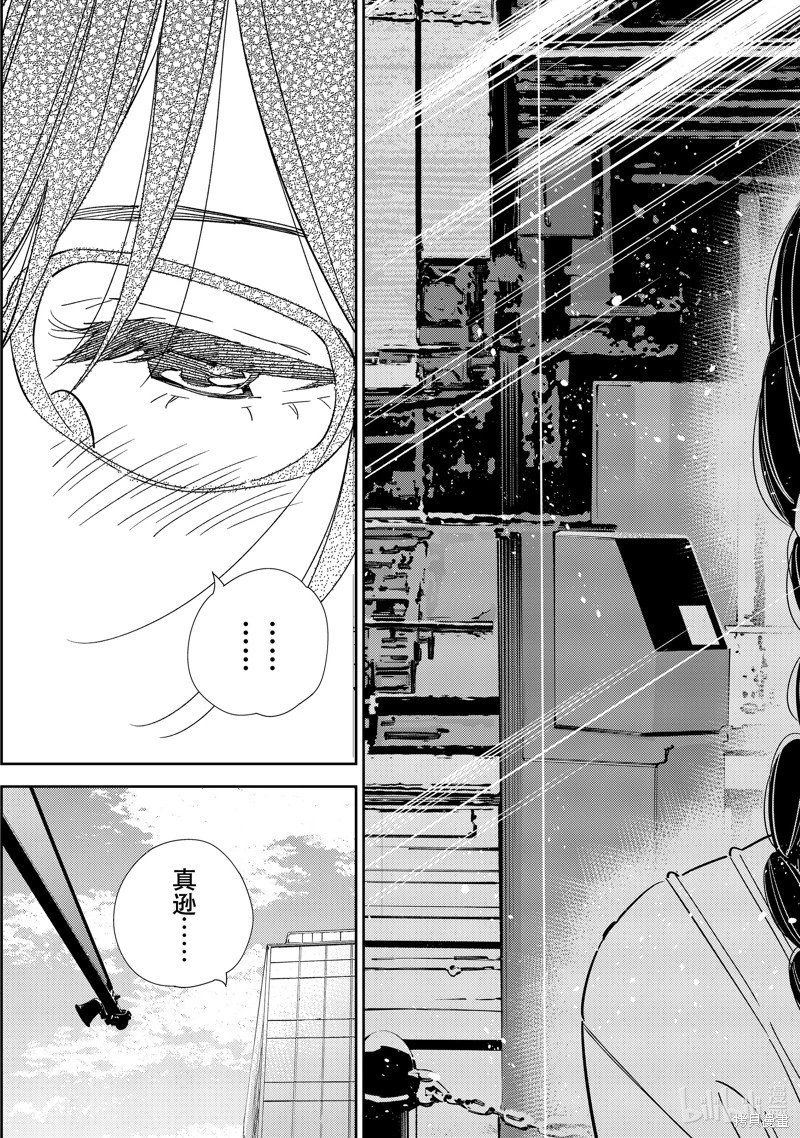 第303话
