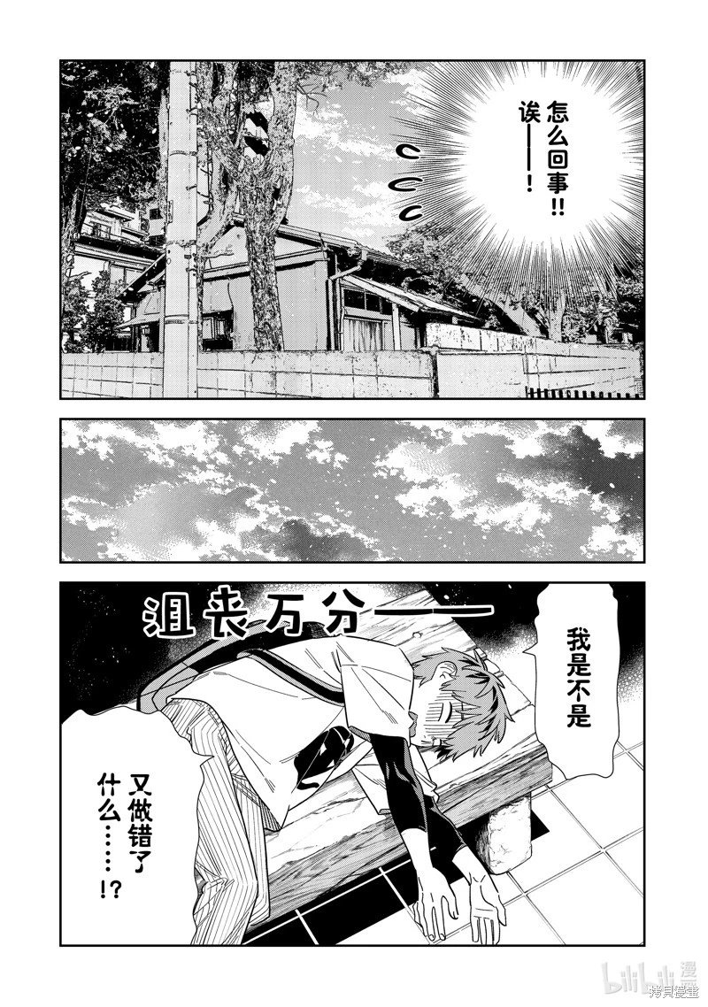 第304话