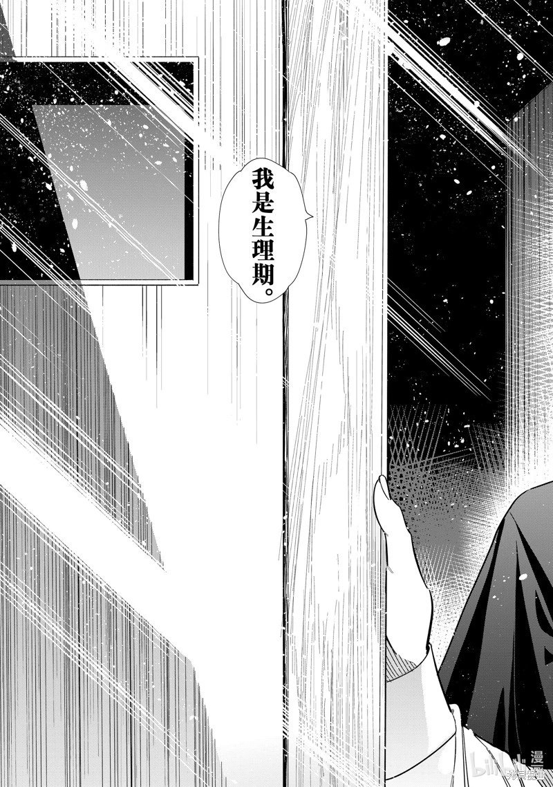 第304话