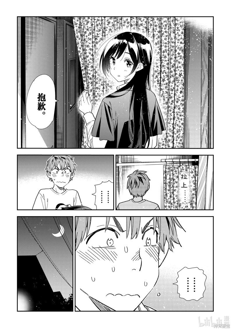 第305话