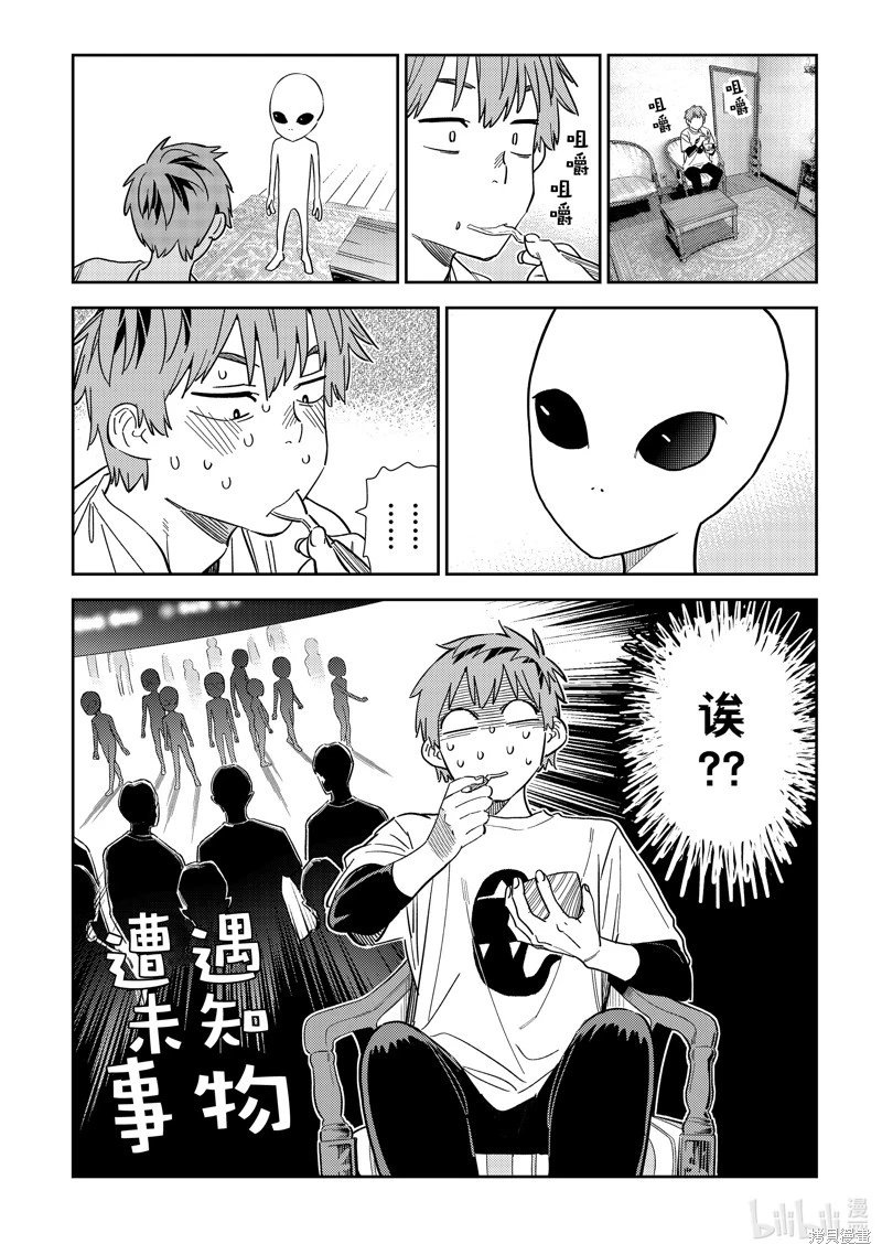 第305话
