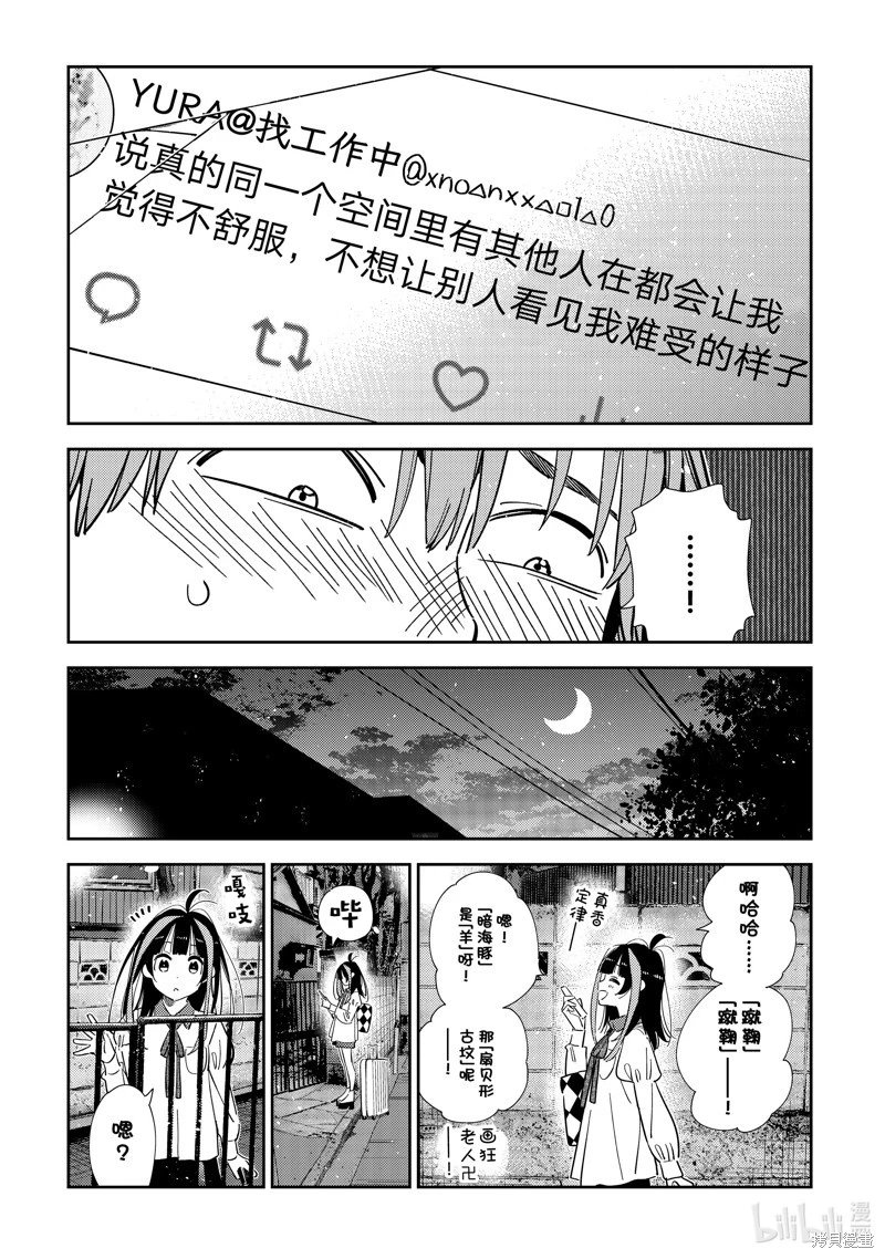 第305话