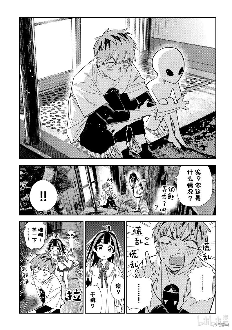 第305话