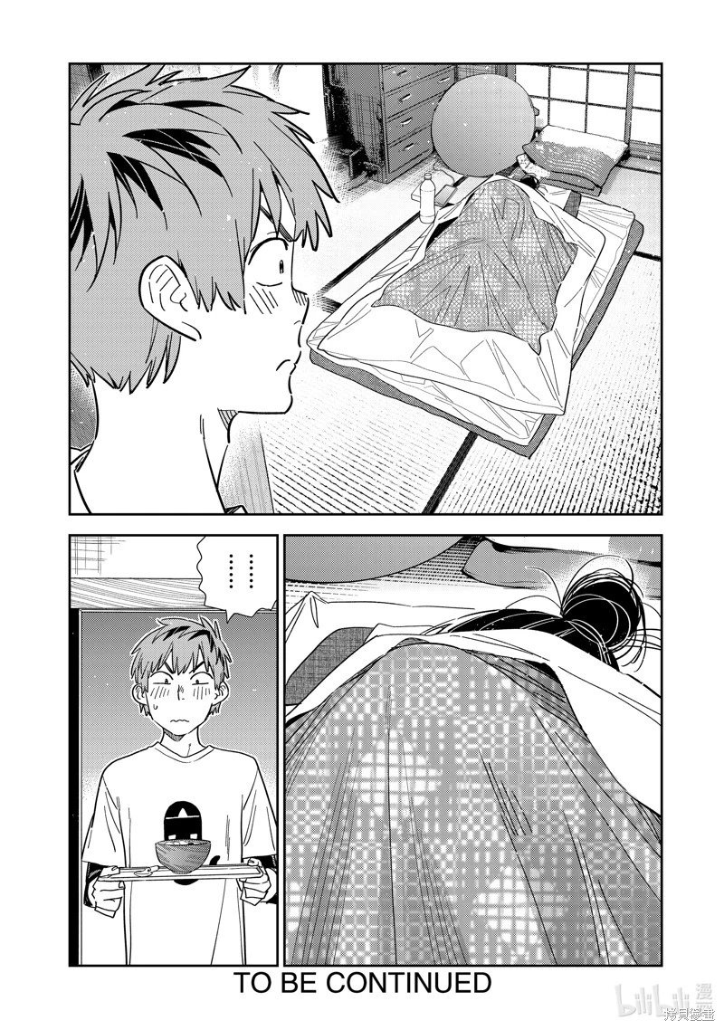 第305话