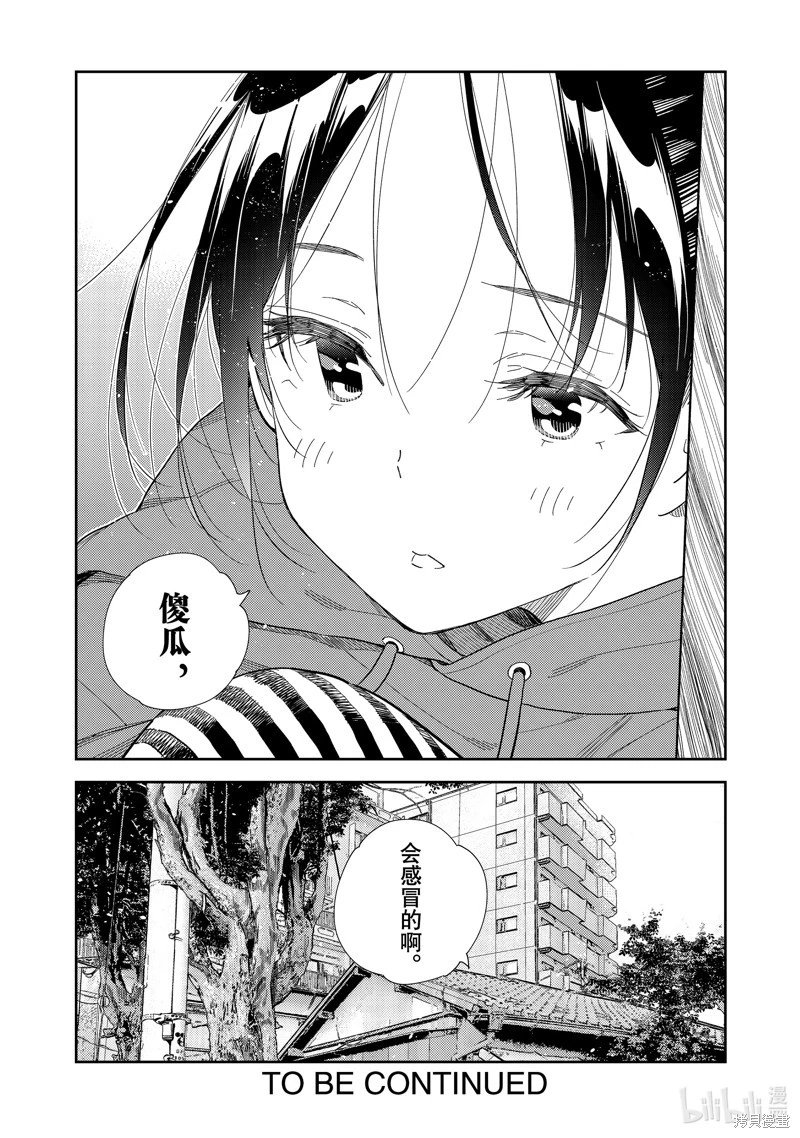 第306话
