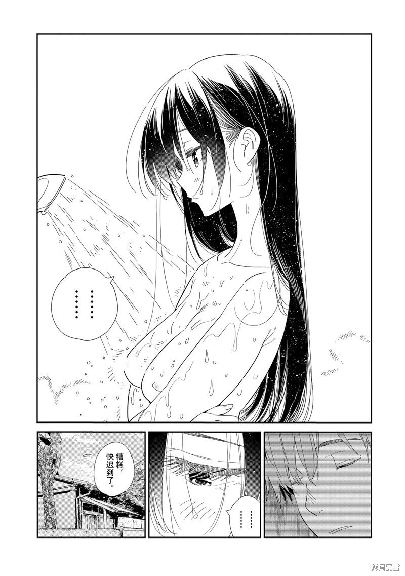 第307话