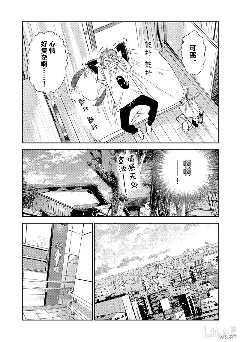 第307话