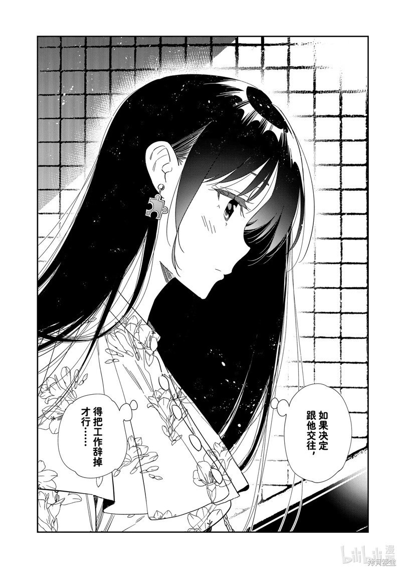 第307话