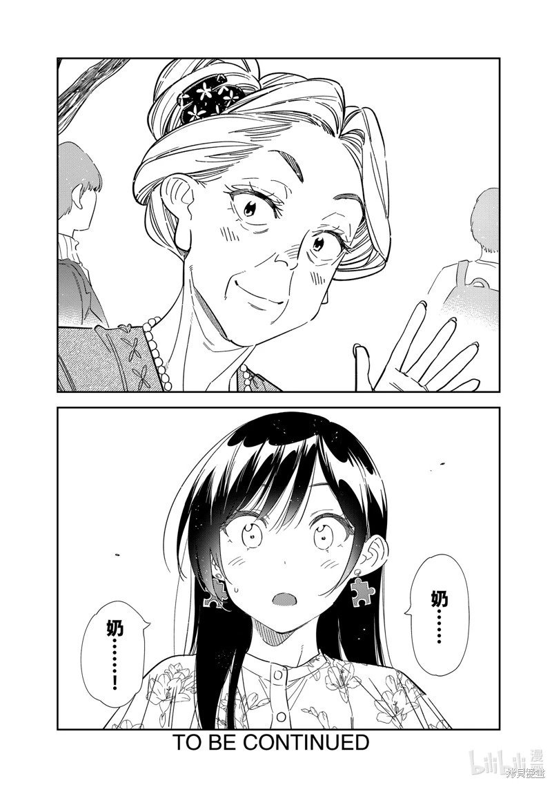 第307话