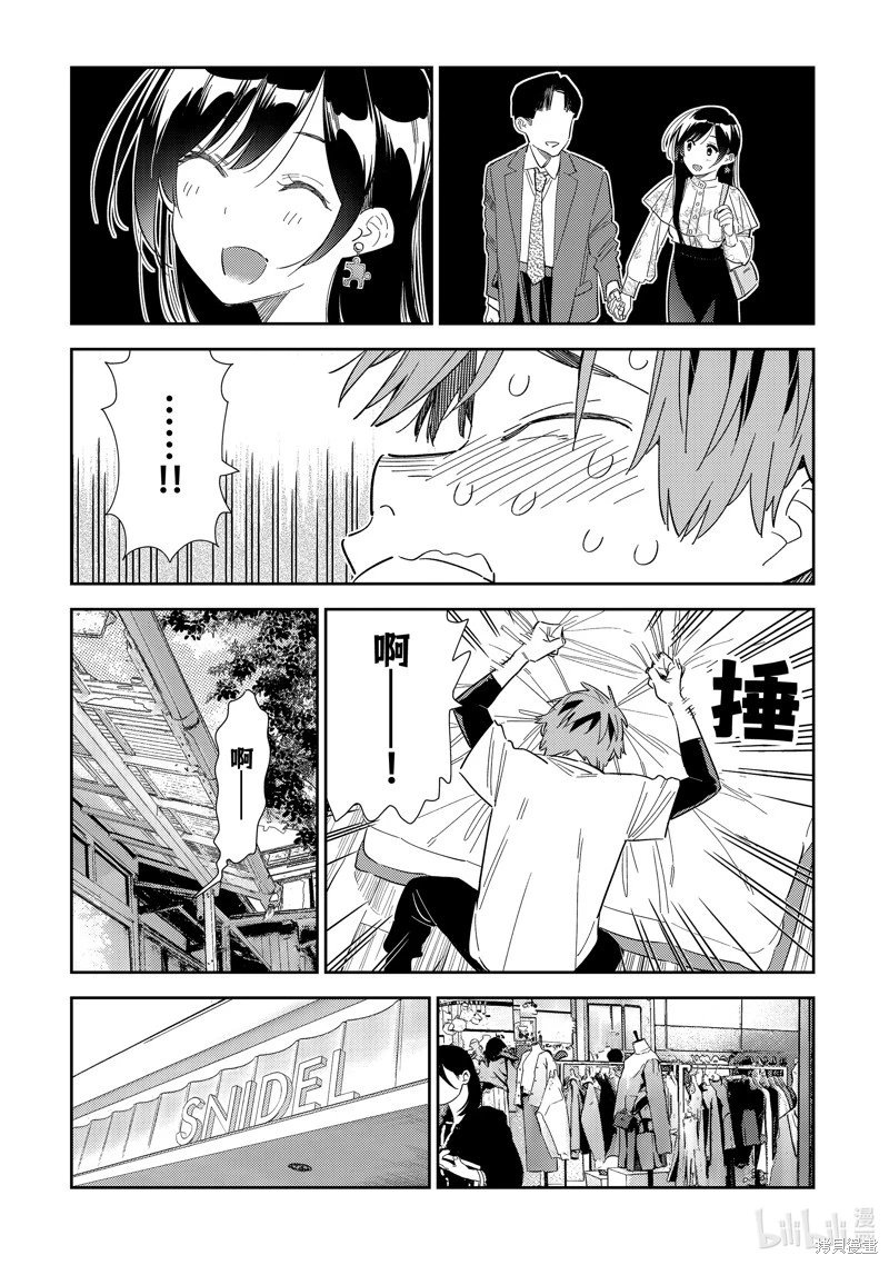 第308话