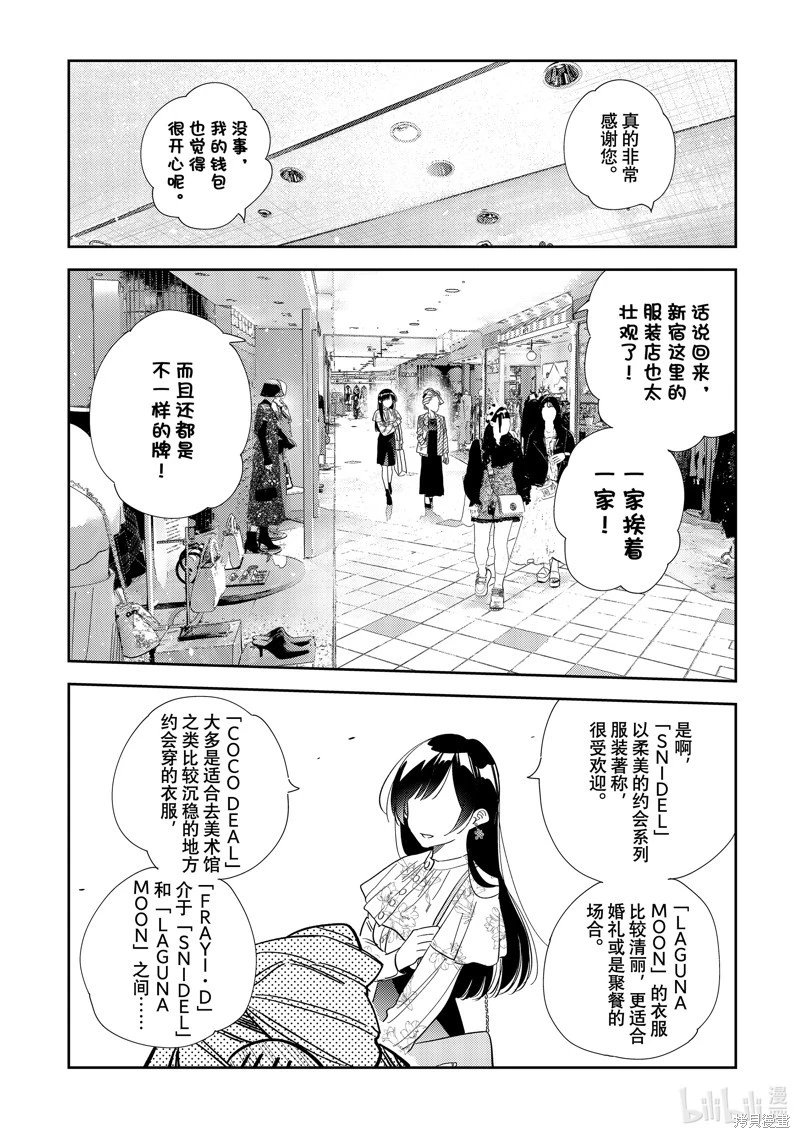 第308话