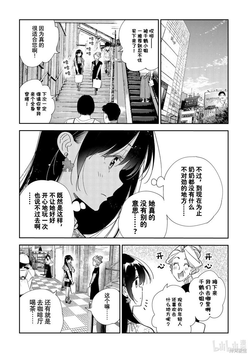 第308话