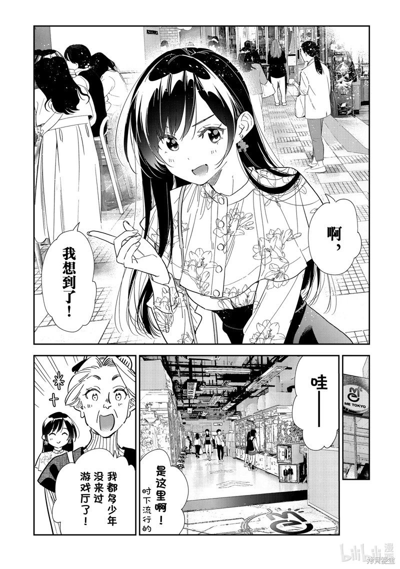 第308话