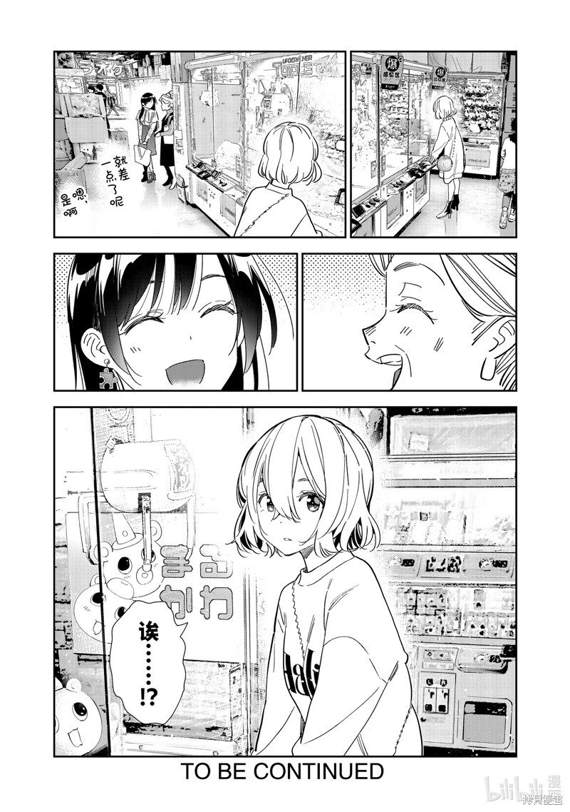 第308话