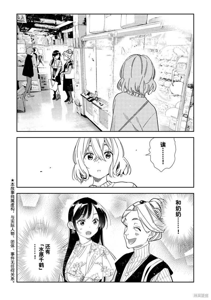 第309话