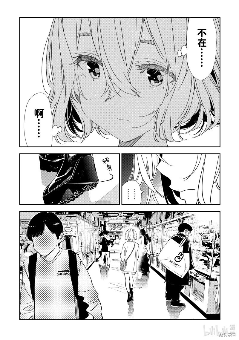 第309话