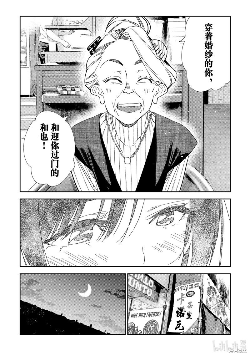 第309话