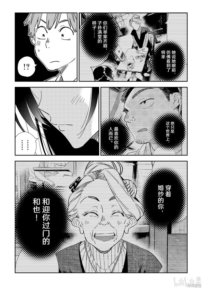 第309话