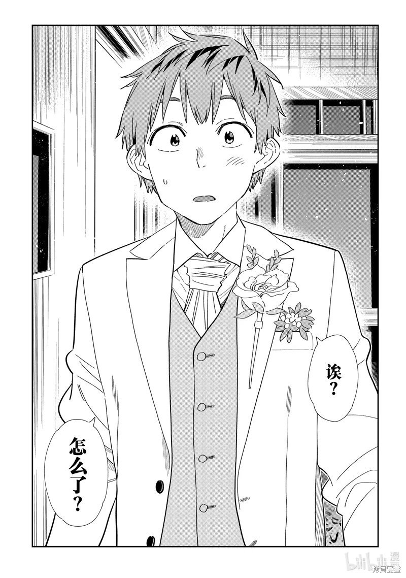 第309话