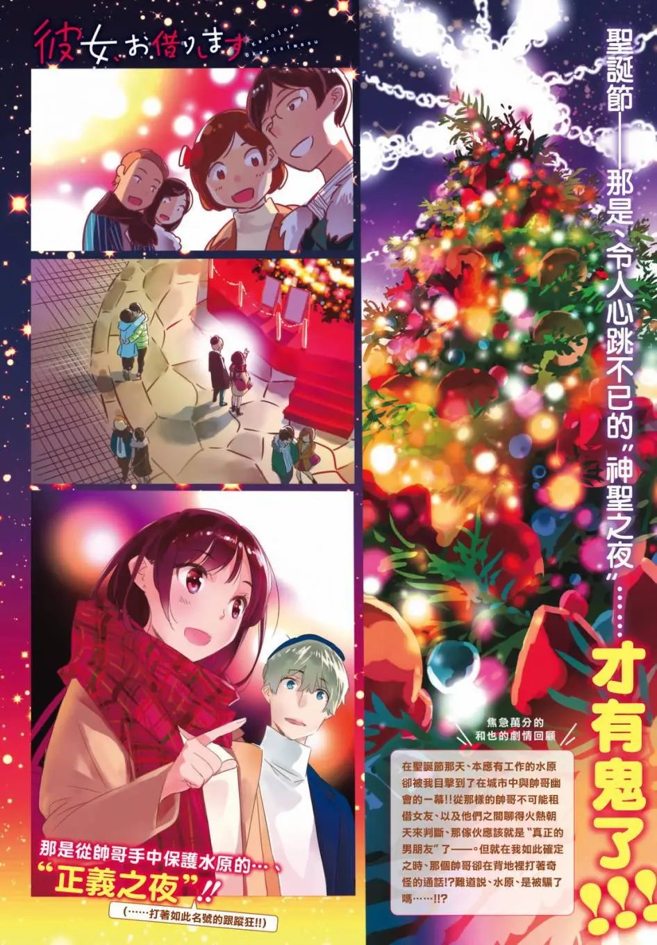 第31回