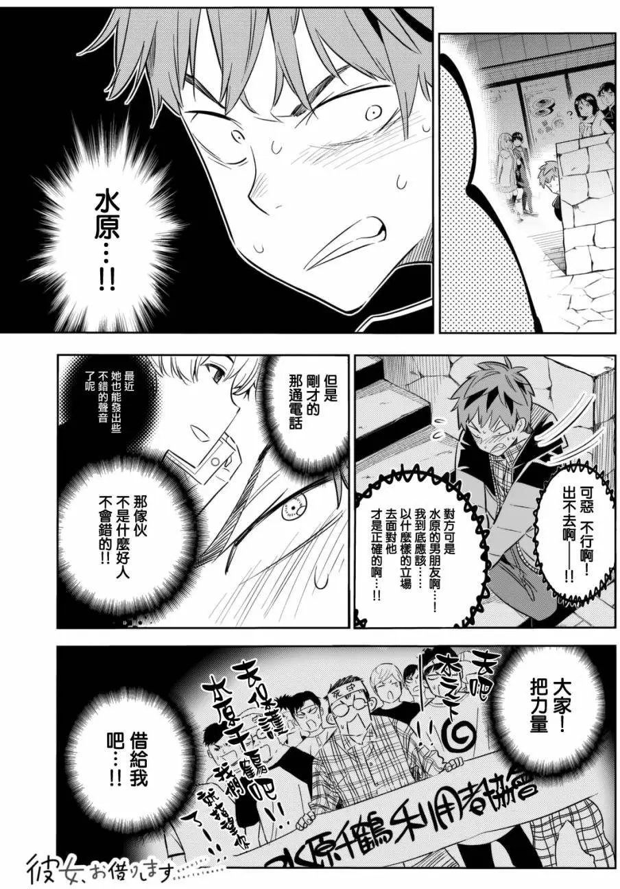 第31回