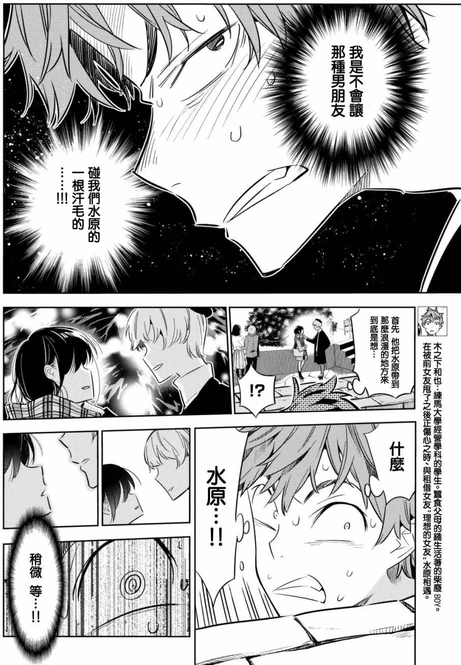第31回