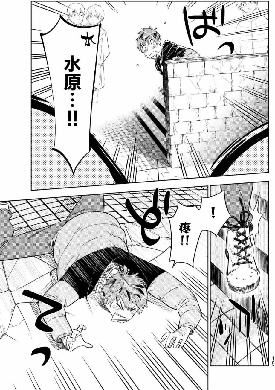第31回