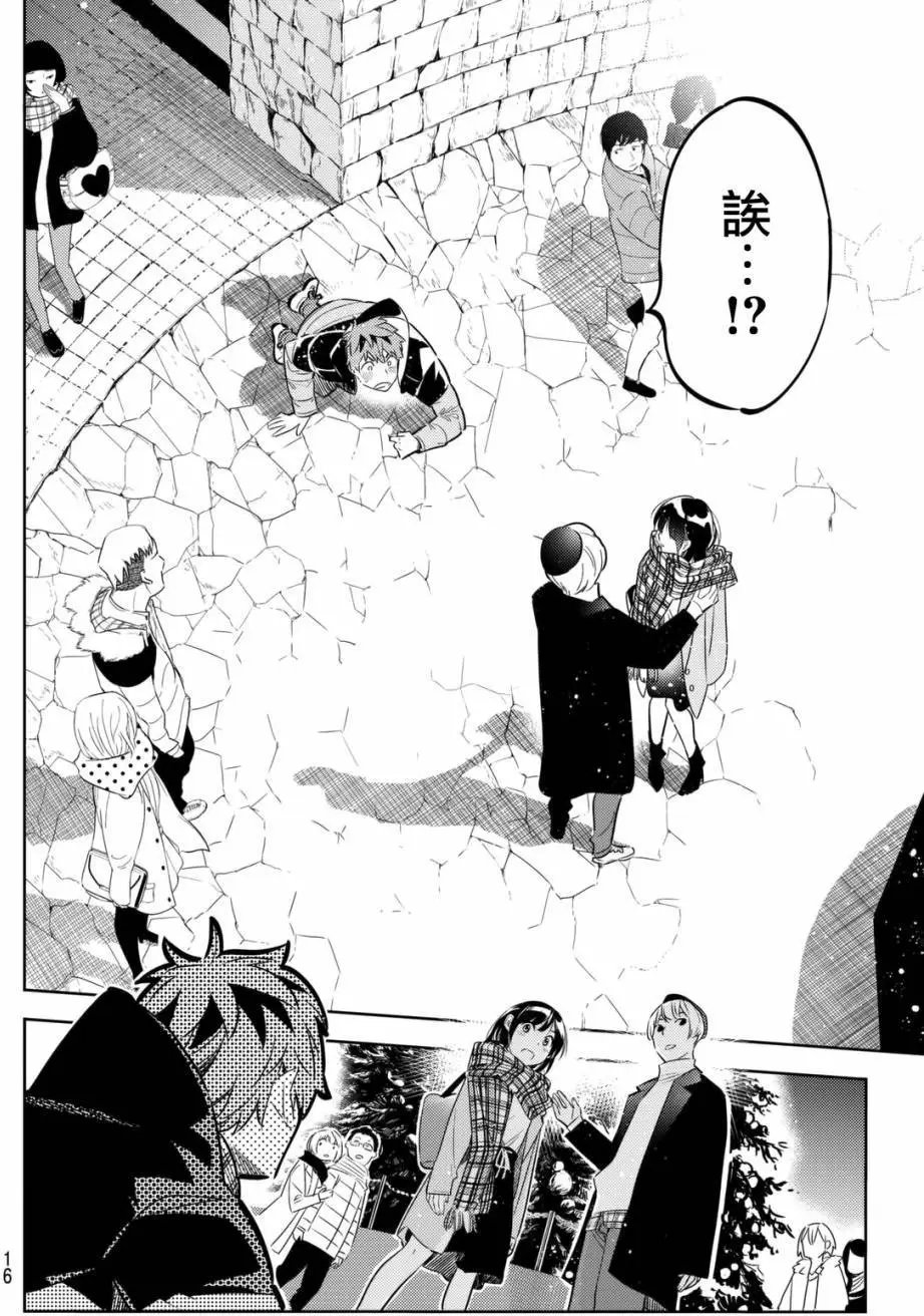 第31回