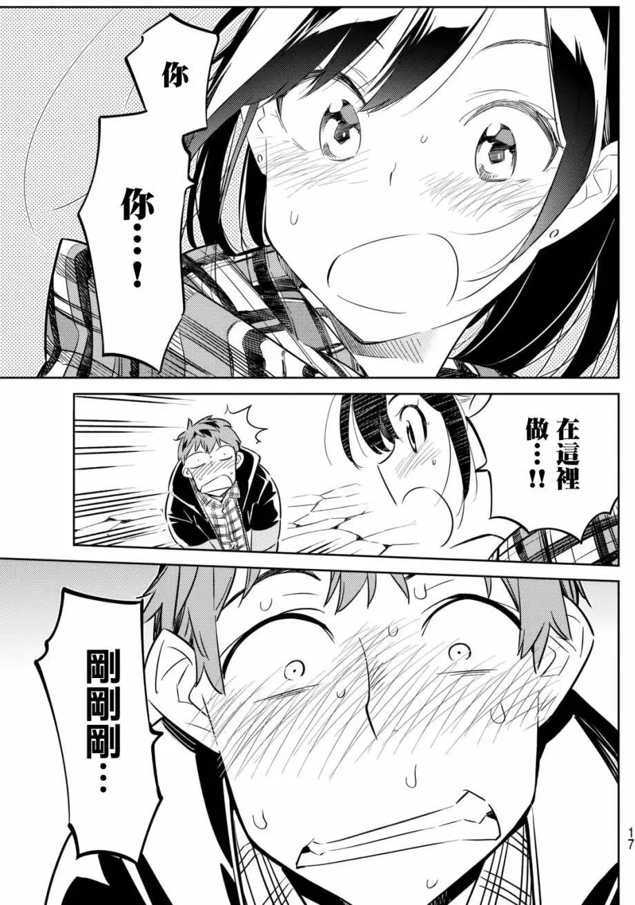 第31回