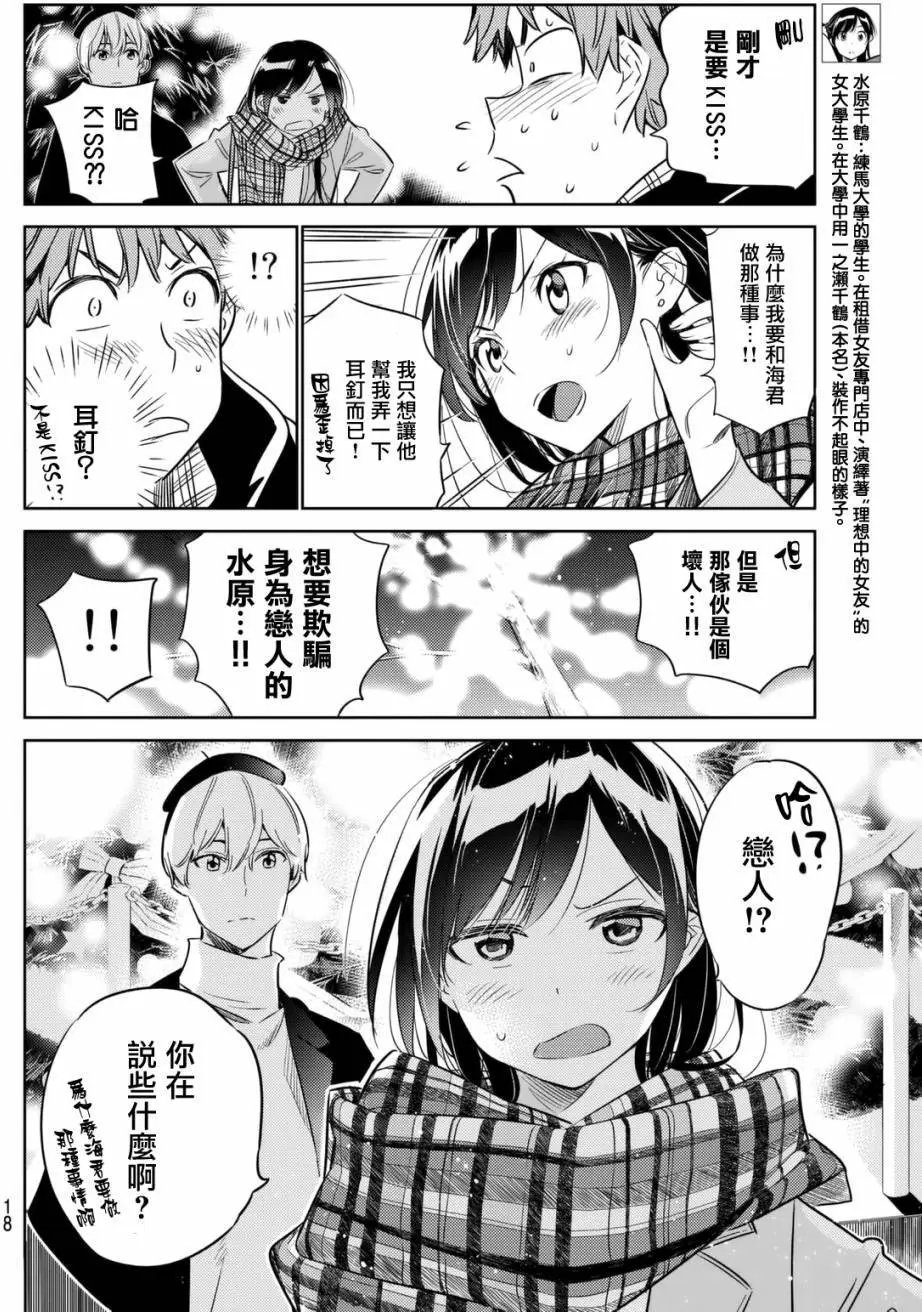 第31回