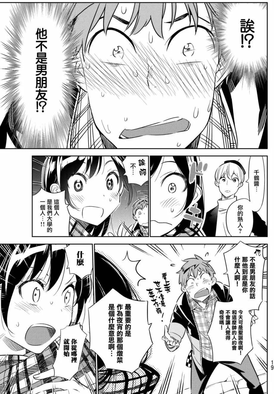 第31回