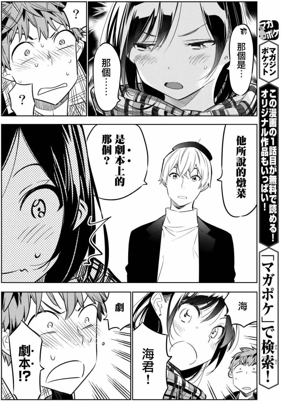 第31回