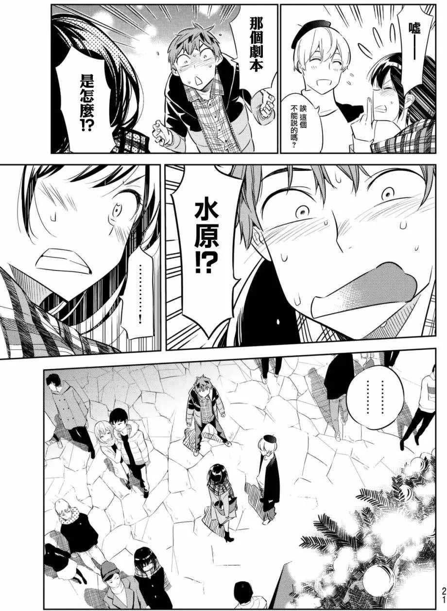 第31回