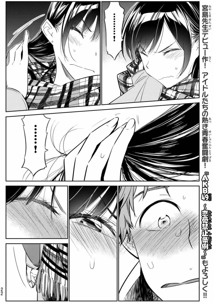 第31回