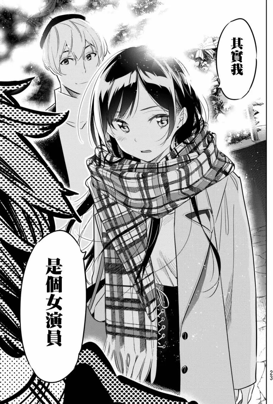 第31回