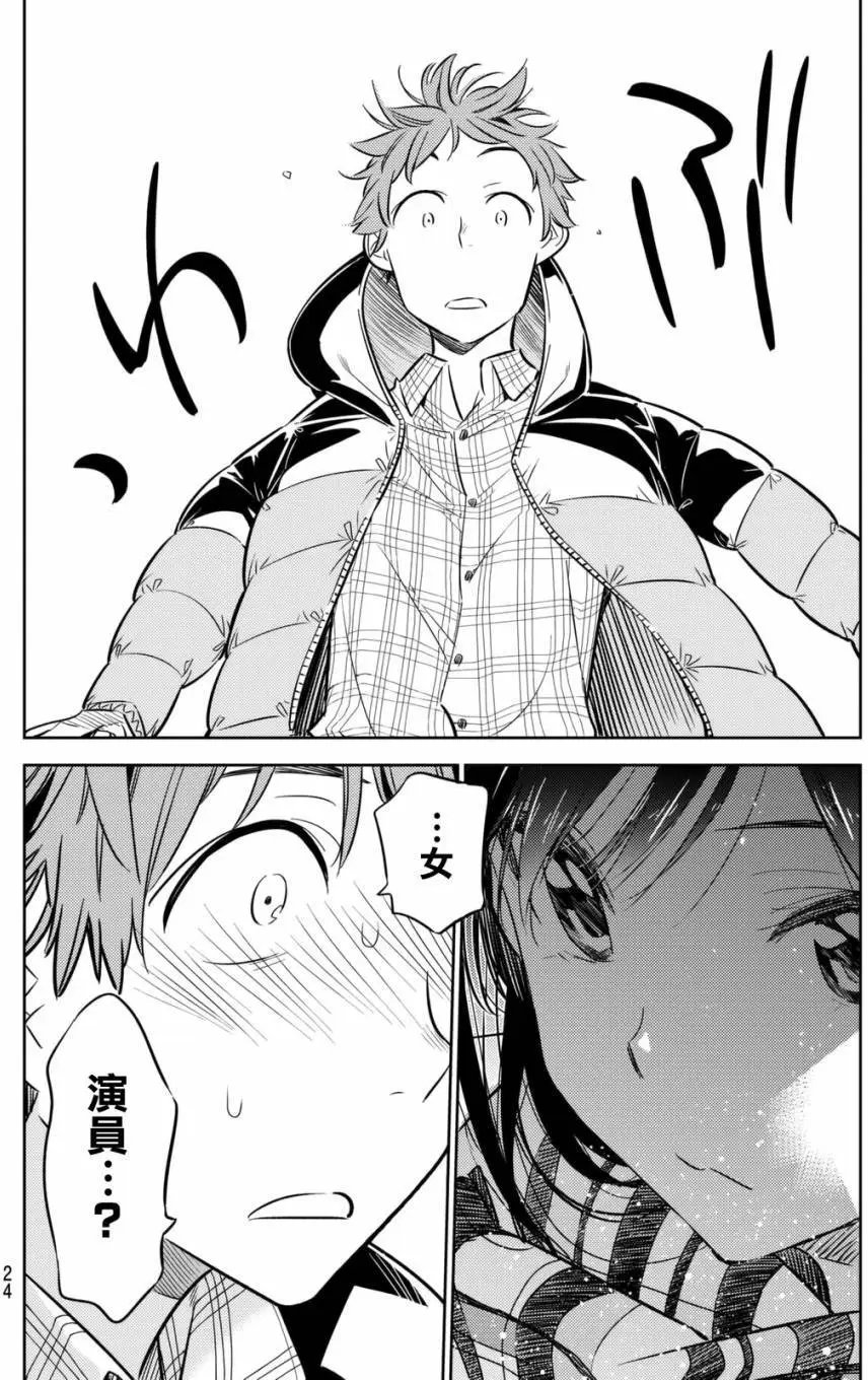 第31回