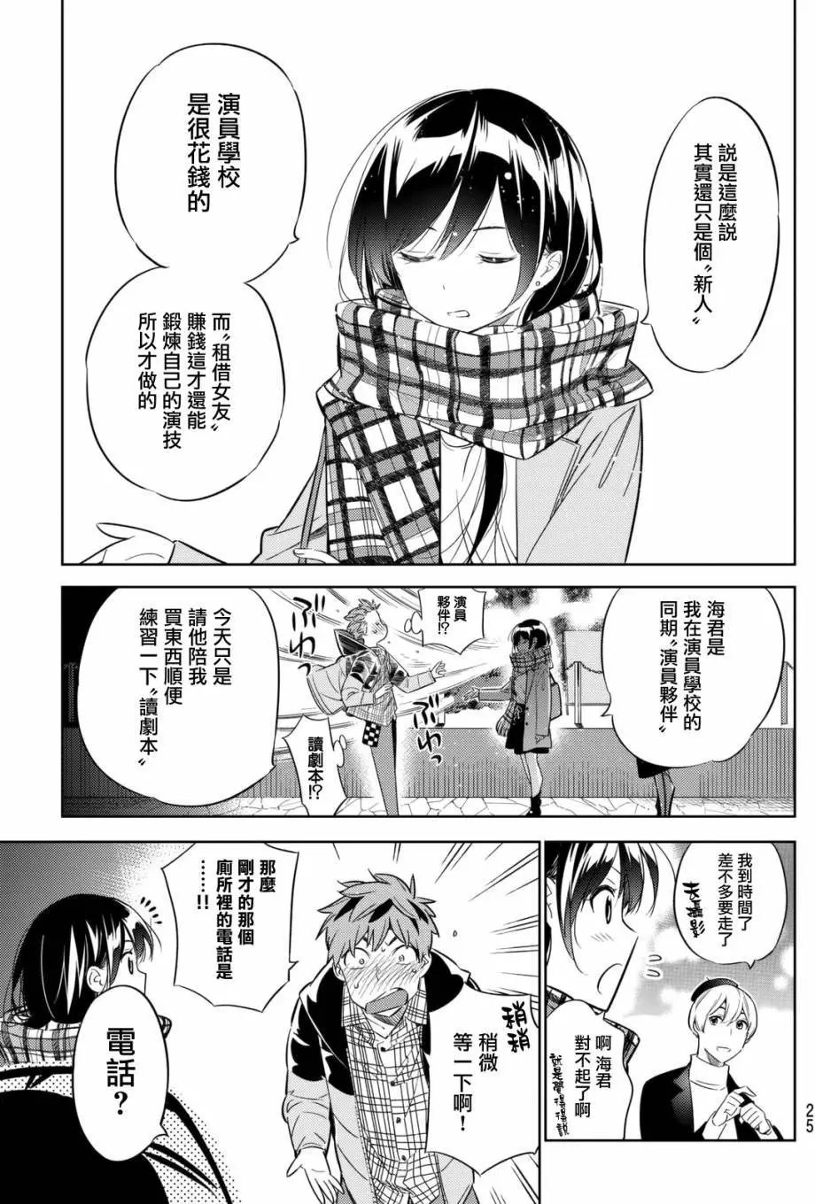 第31回