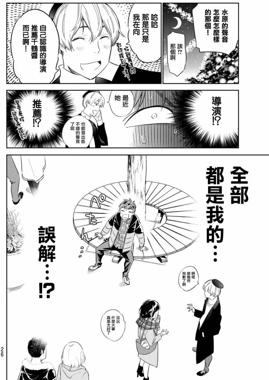 第31回