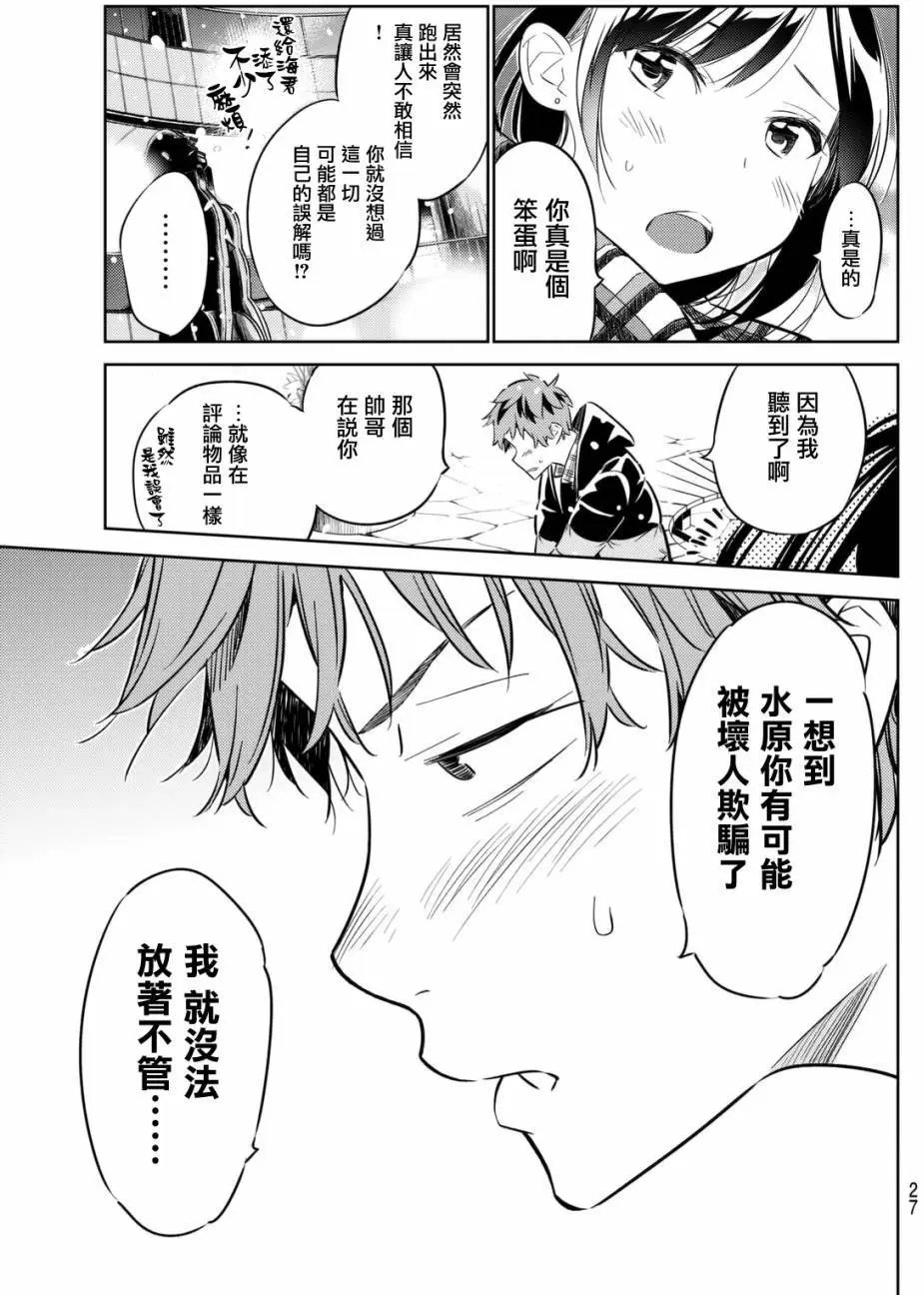 第31回