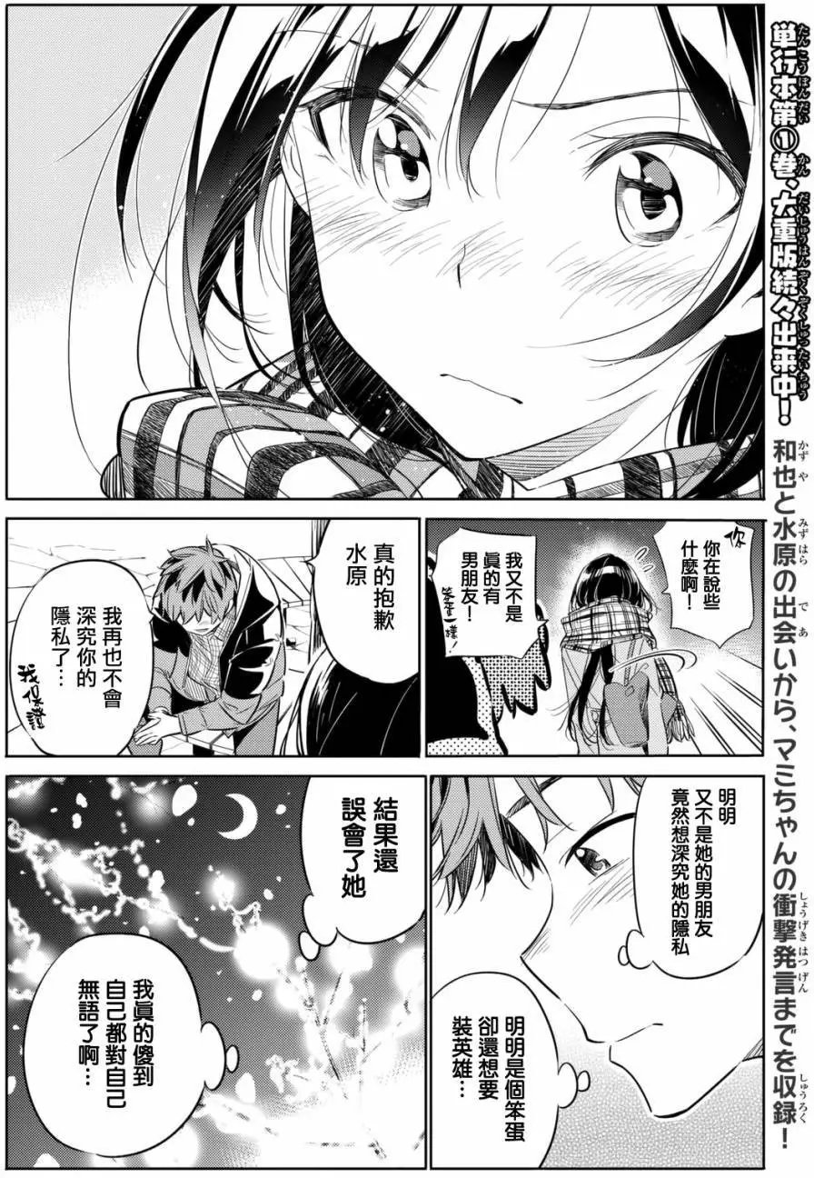 第31回