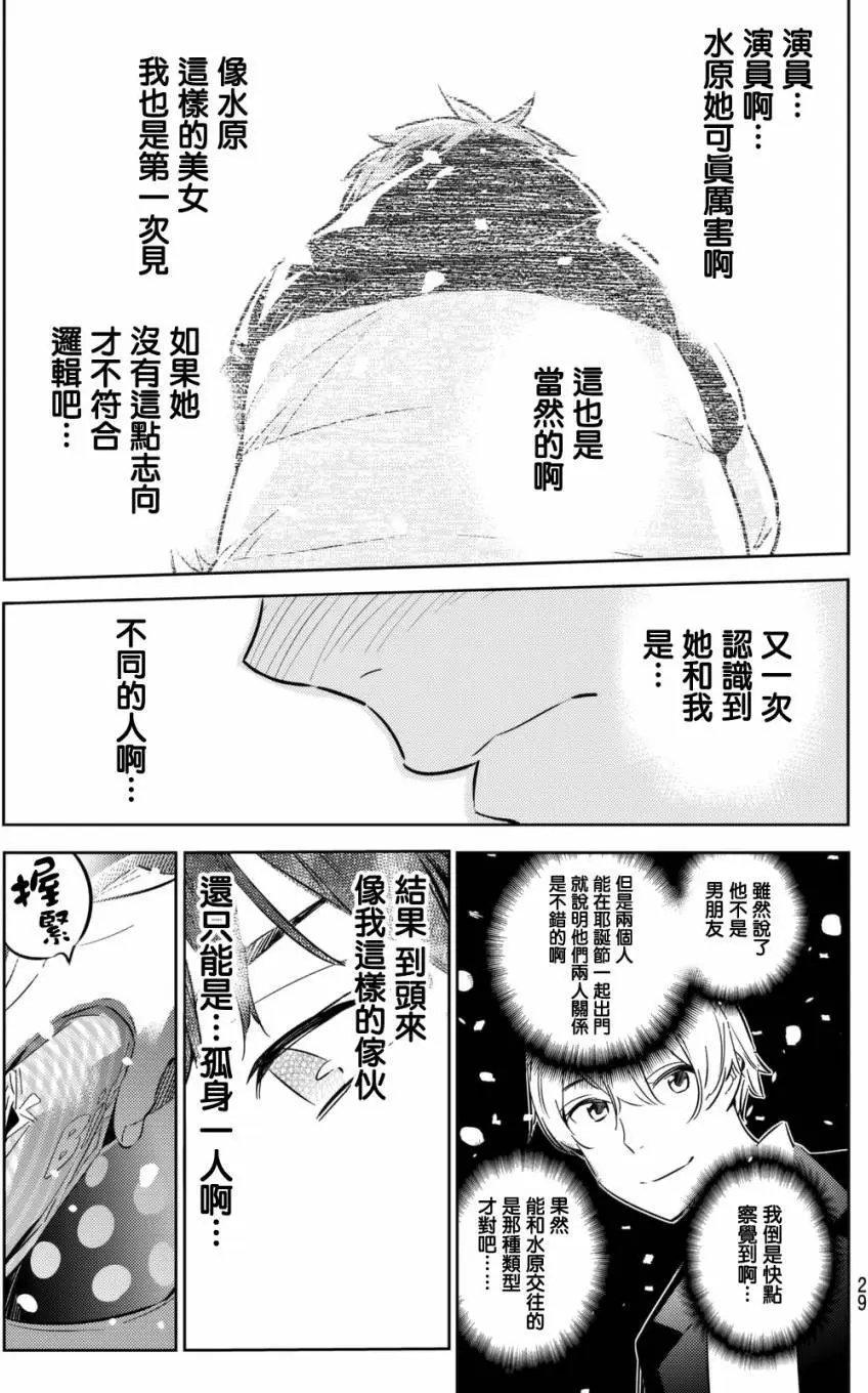 第31回