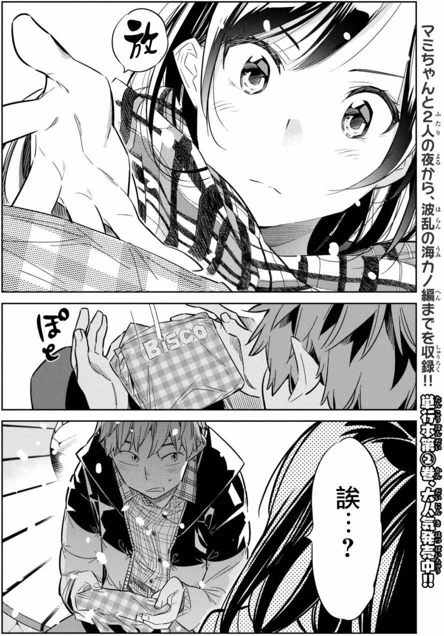 第31回