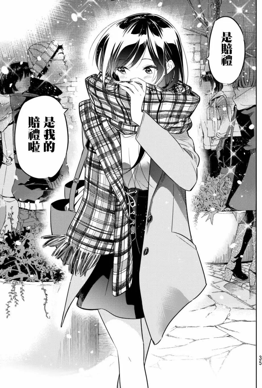 第31回