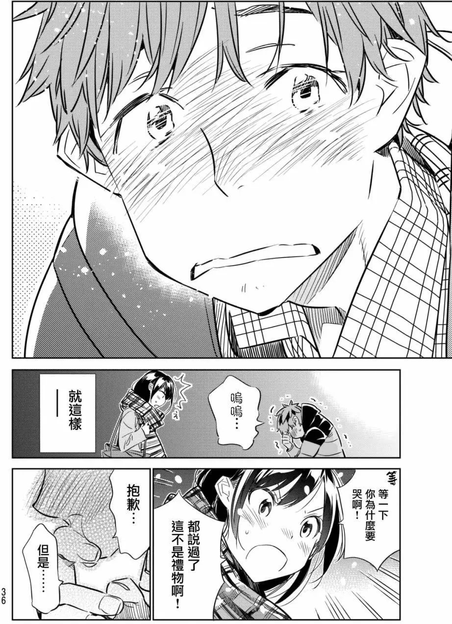 第31回