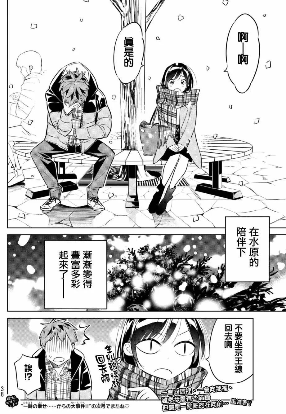 第31回