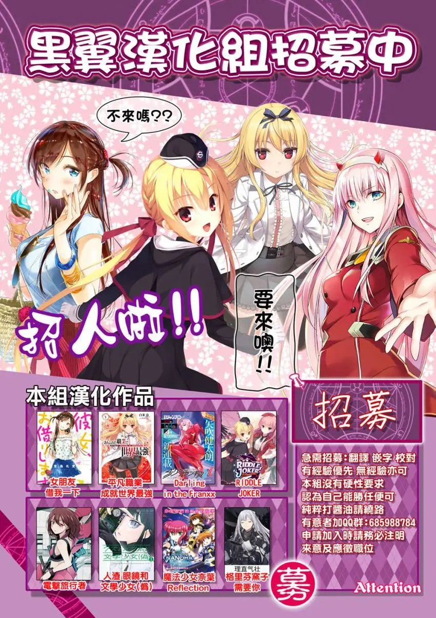 第31回