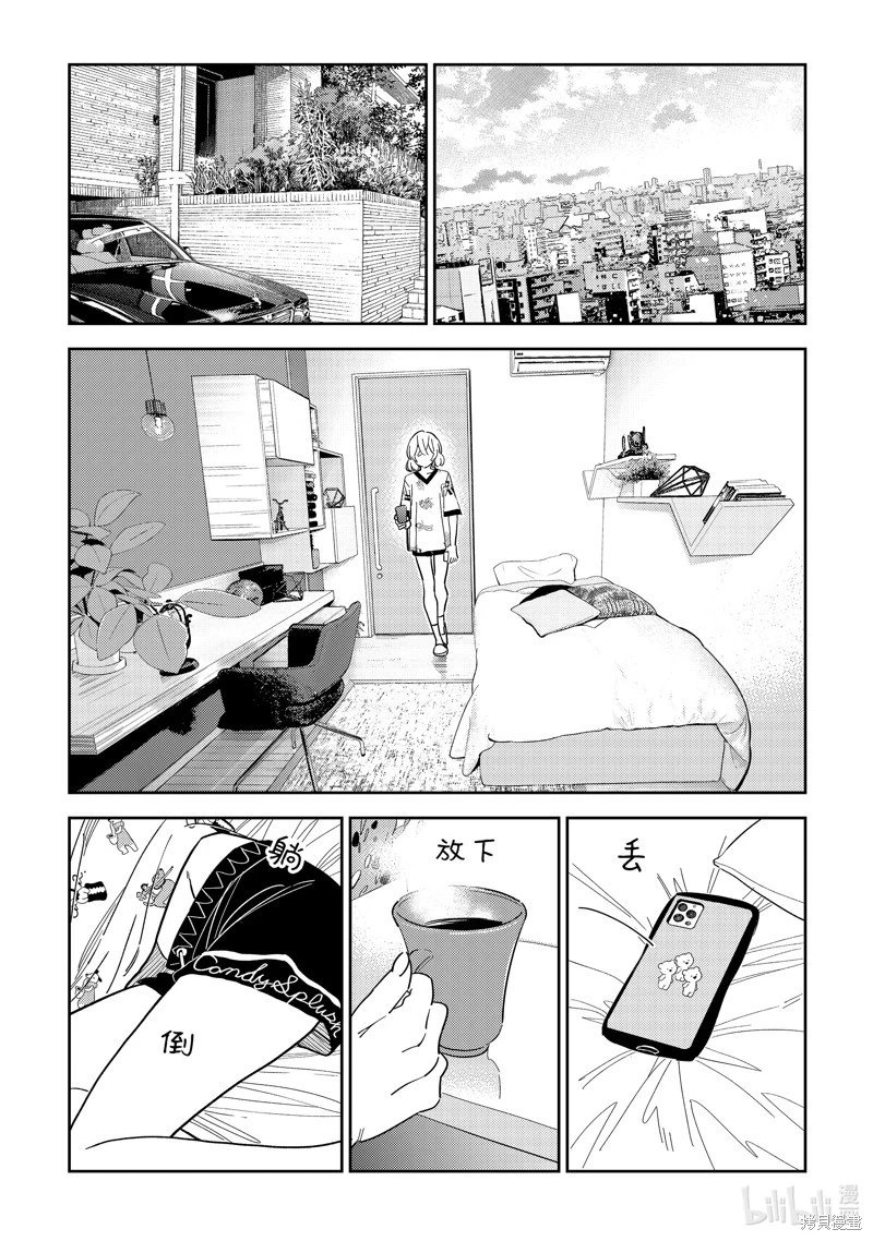 第310话